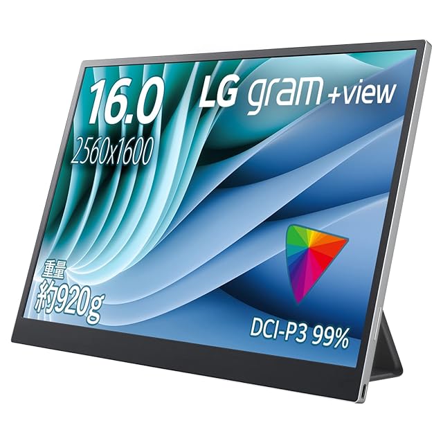 Pixio ポータブルモニター モバイルモニター 白 ホワイト PX160 Wave