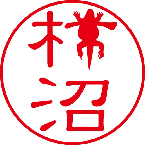 柿沼 - フォーマル（商品コード：05402）