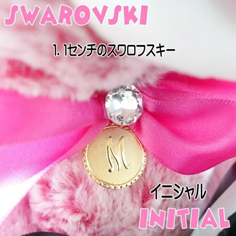 うさぎ さる ひつじ なまけもの 動物 花束 ぬいぐるみ マスコット