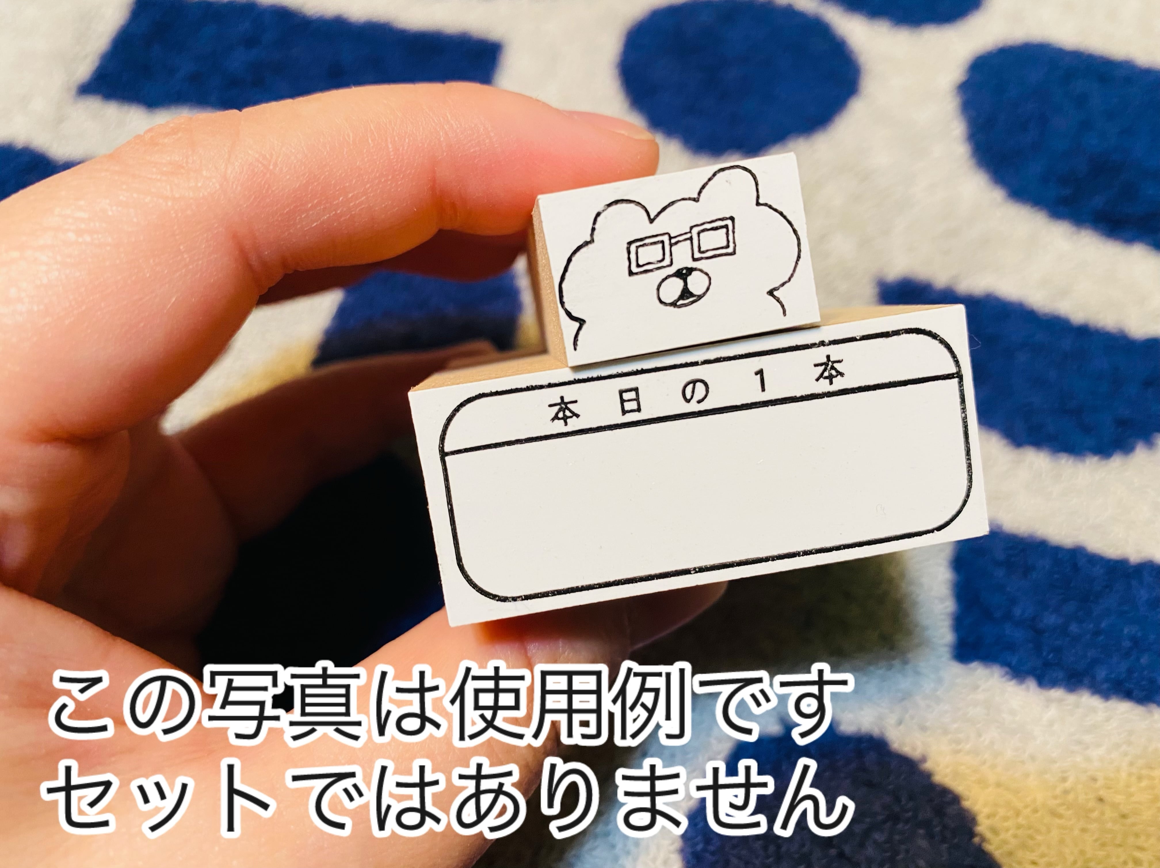 イラストスタンプ４２