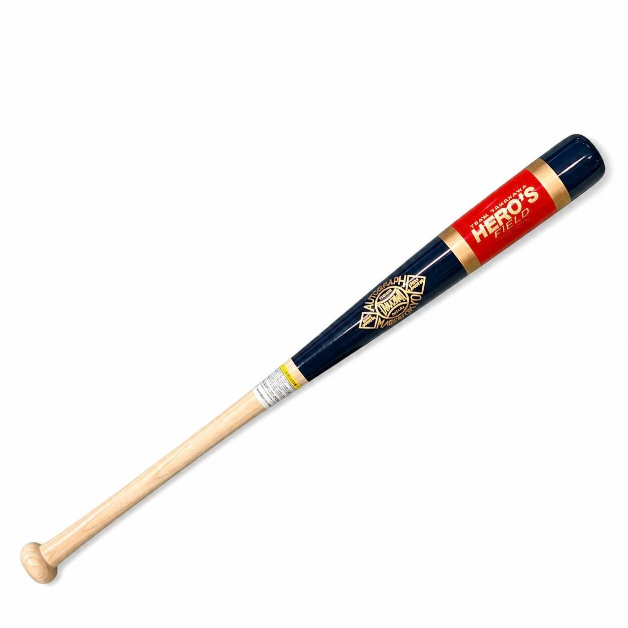 【マスコット】TBT-100W (84cm /1100g)