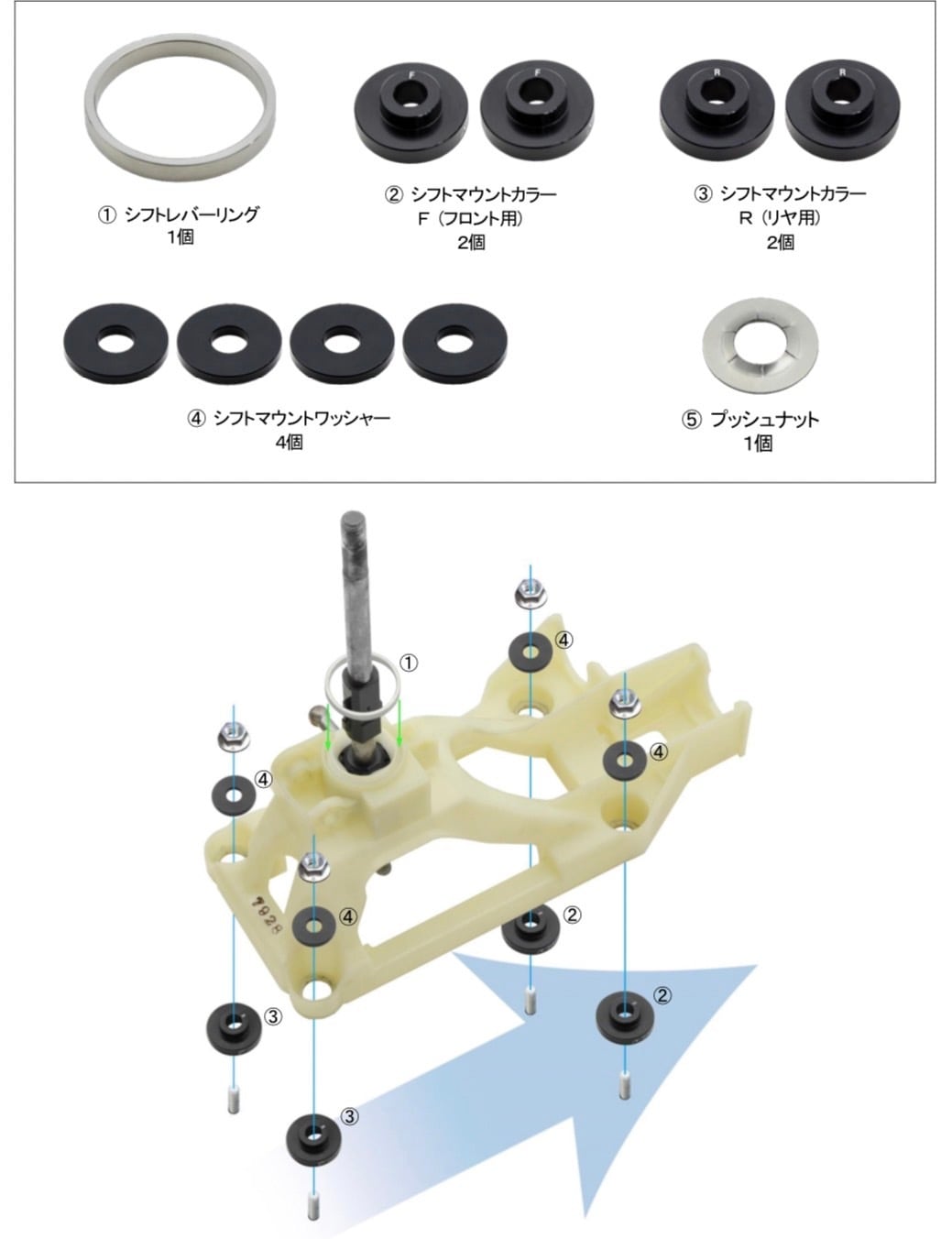 ZC32S/ZC33S(MT）『SHIFT COLLAR SET』 | N-TEC NAGOYA