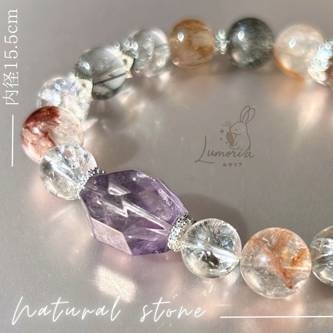 天然石多宝ブレスレット｜アメジスト・スーパーセブン・ブラックルチル