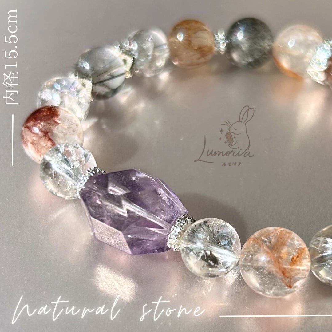 天然石多宝ブレスレット｜アメジスト・スーパーセブン・ブラックルチル