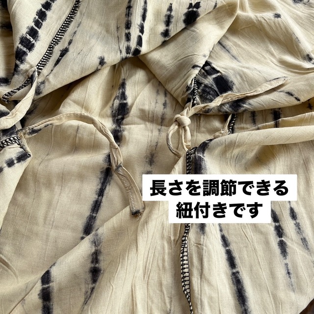 ナチュラル染めタイダイ2wayスカート