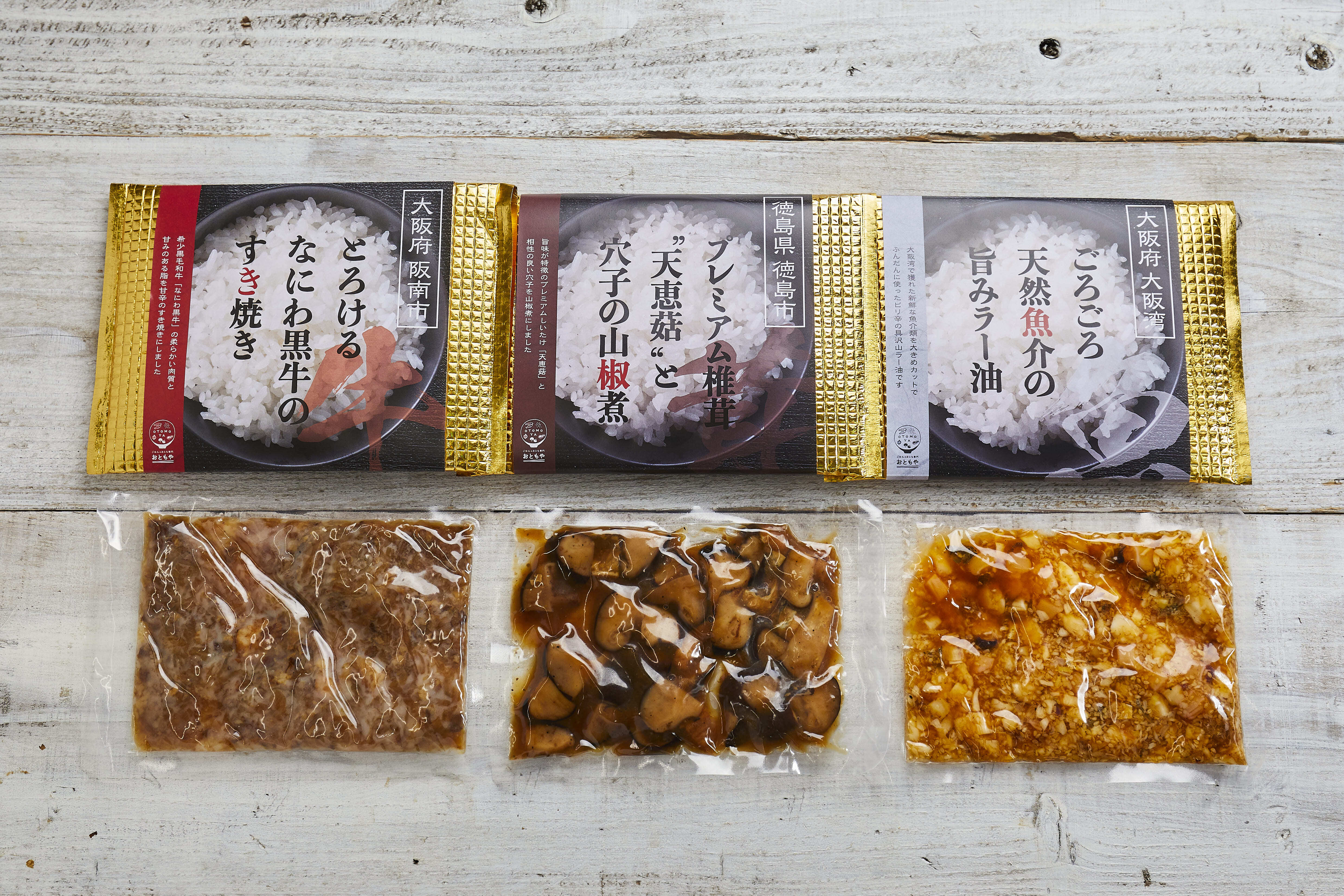 人気もん詰め合わせ | ごはんのおとも専門 おともや