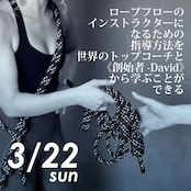 3/22 RopeFlow初級指導者資格取得コース-1day|早割申込受付中|David Weck来日指導