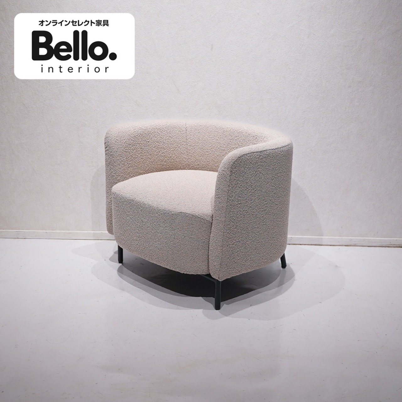 ASPLUND RESORTIR / OVERLAY LOUNGE CHAIR S / アスプルンド リゾルティール オーバーレイ ラウンジチェア モダン ファブリック チェア / 関連:アクタス ウニコ