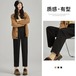 テーパードパンツ ツイードパンツ レディース 24 新作 ハイウエストハーレムパンツ ゆったりウエスタンパンツ カジュアルハーレムパンツ