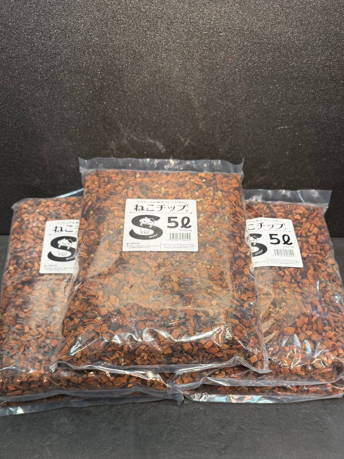 ねこチップ Sサイズ 5ℓ | 観葉植物と雑貨のお店 VIVAGREEN