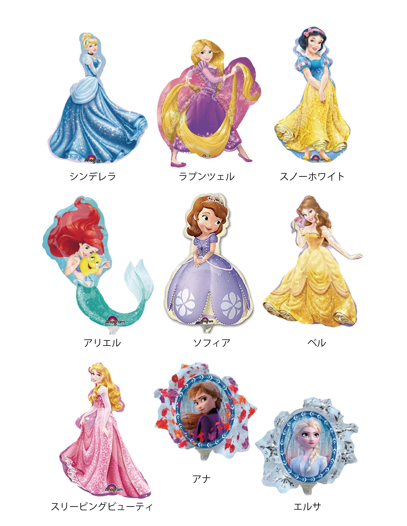 プリンセスオープンハート