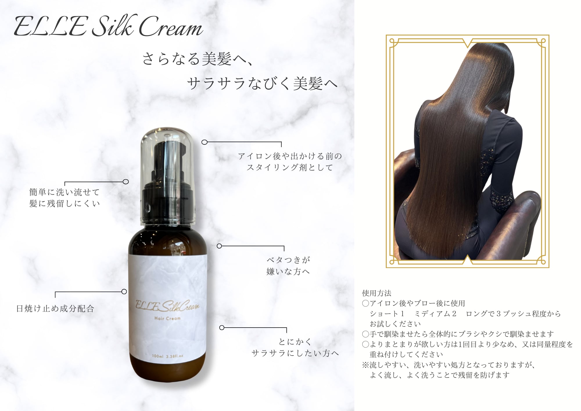 ヴェンクス スーパーエクシード ヘアパック リフィル 6本セット VENX