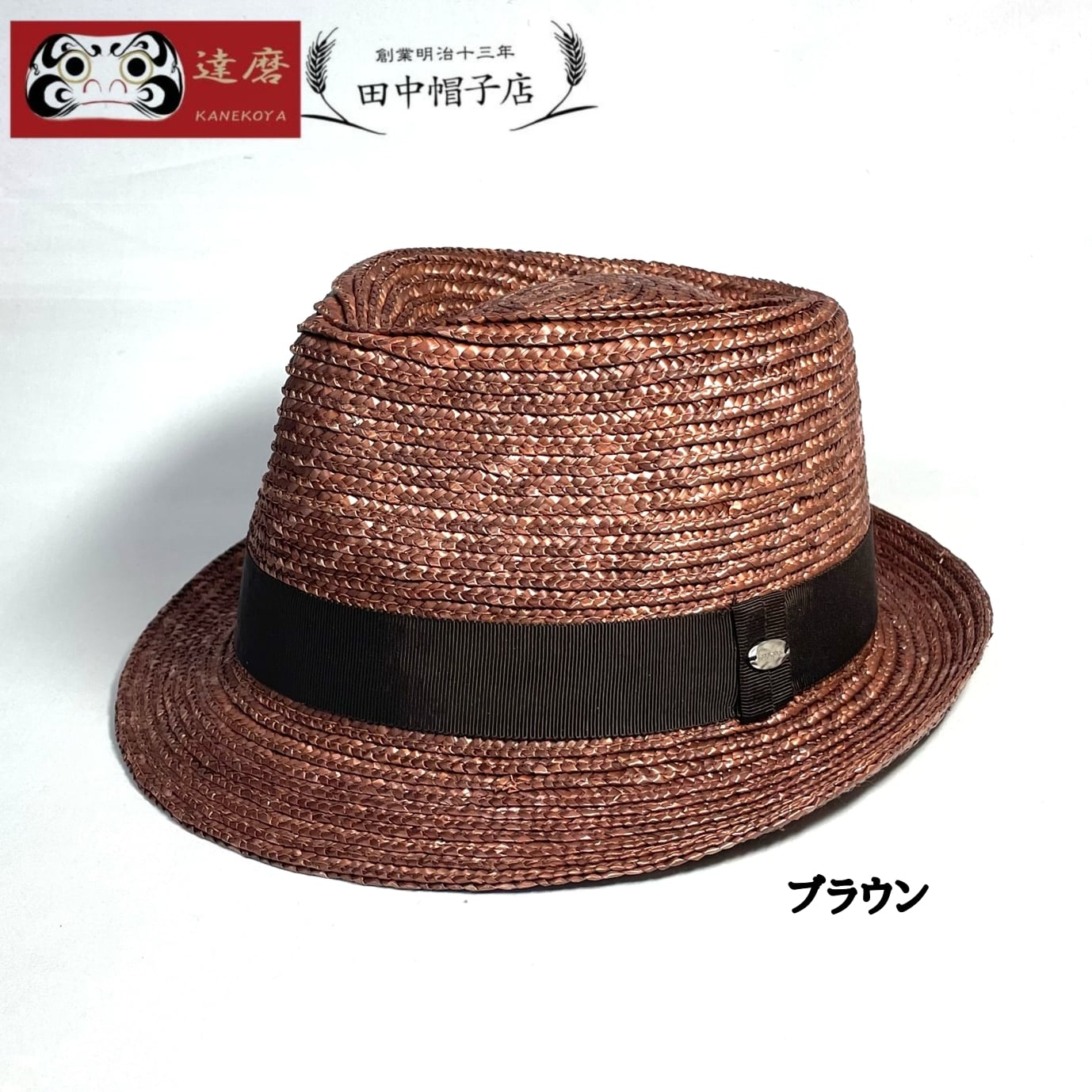 220-503田中帽子店 金古屋 達磨 限定商品 9MMハイバック ナカオレ 紳士