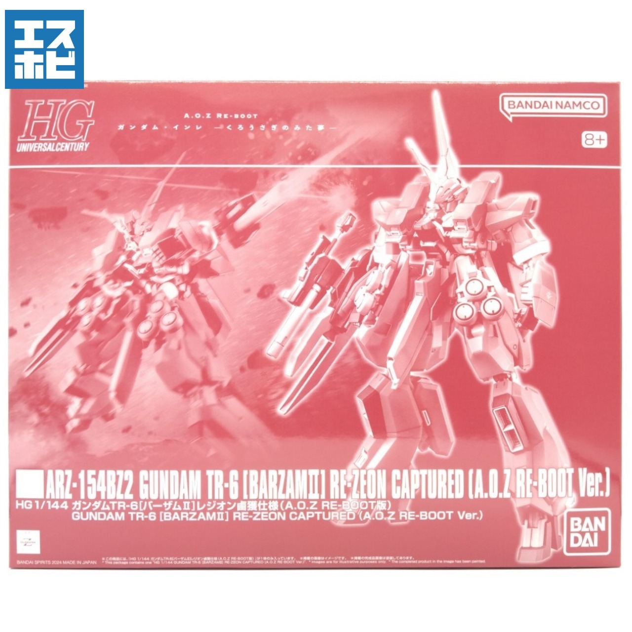 HG 1/144 ガンダムTR-6 [バーザムII] レジオン鹵獲仕様 (A.O.Z RE-BOOT版)
