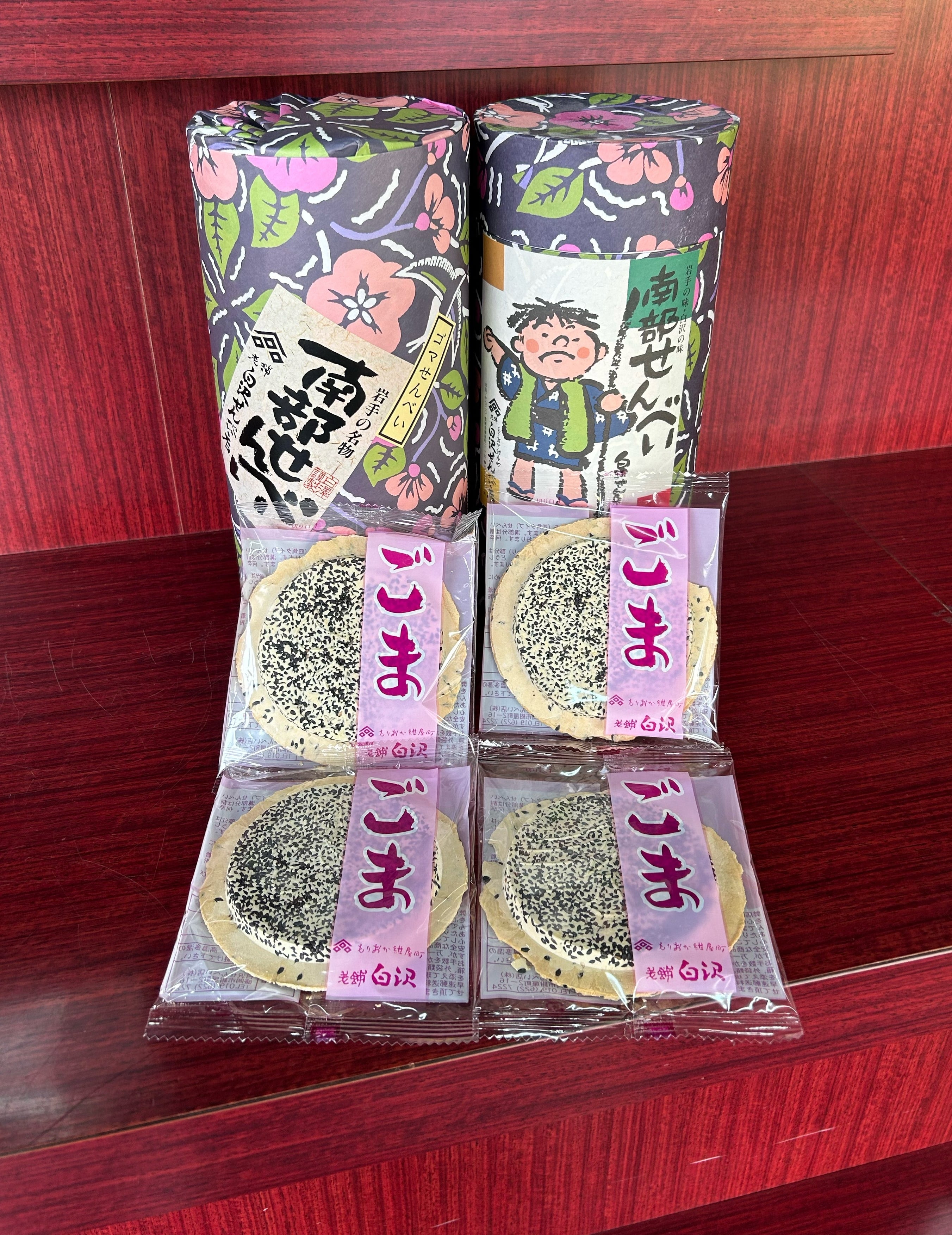 筒入ごま16枚入 | 老舗白沢せんべい店