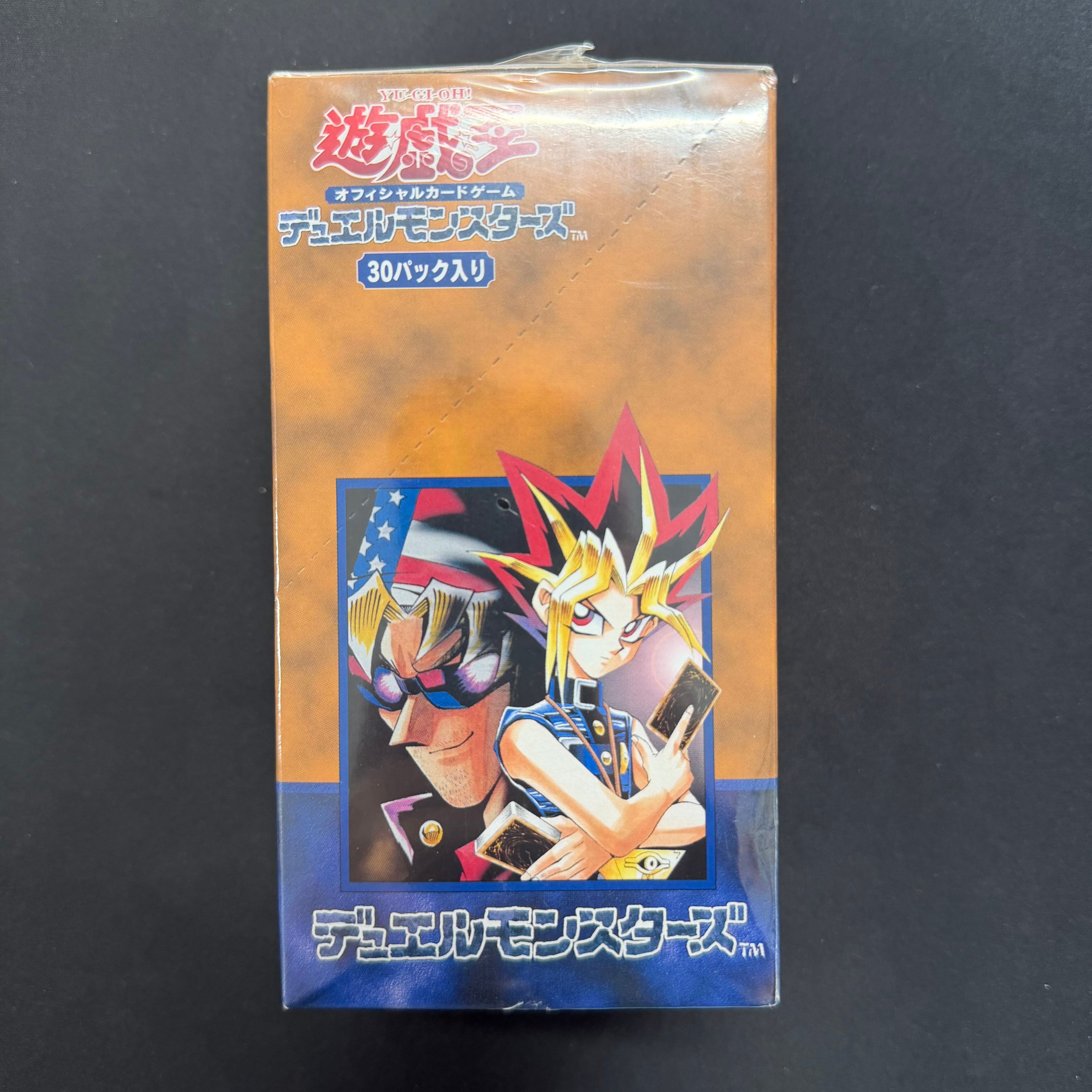遊戯王 未開封ボックス Vol.7 初期 シュリンク付き | トレカ専門店