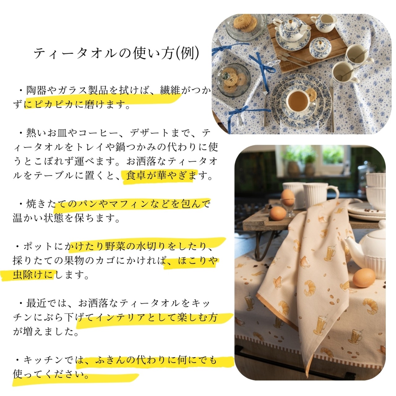 オランダのティータオル 【ローズ&ストライプス】綿100%  クレア&イーフ Clayre & Eef ループ付き 50x70 cm 花柄 動物柄 ファンタジー 童話の世界 北欧 かわいい 柄 ローズ キッチンクロス キッチンタオル  ディッシュタオル ディッシュクロス ふきん コットン