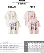 ◆ZIZONE Pingo Coffee Tee◆gt-zi6385