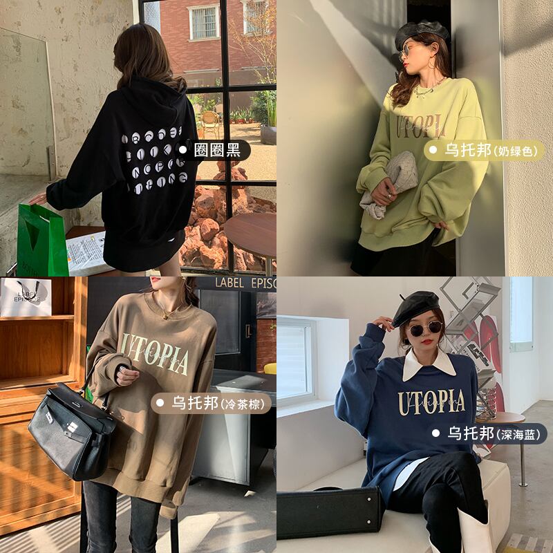 セーター ルーズプリント柄フードレディーススプリング 春物 HUCHUJING42304336093