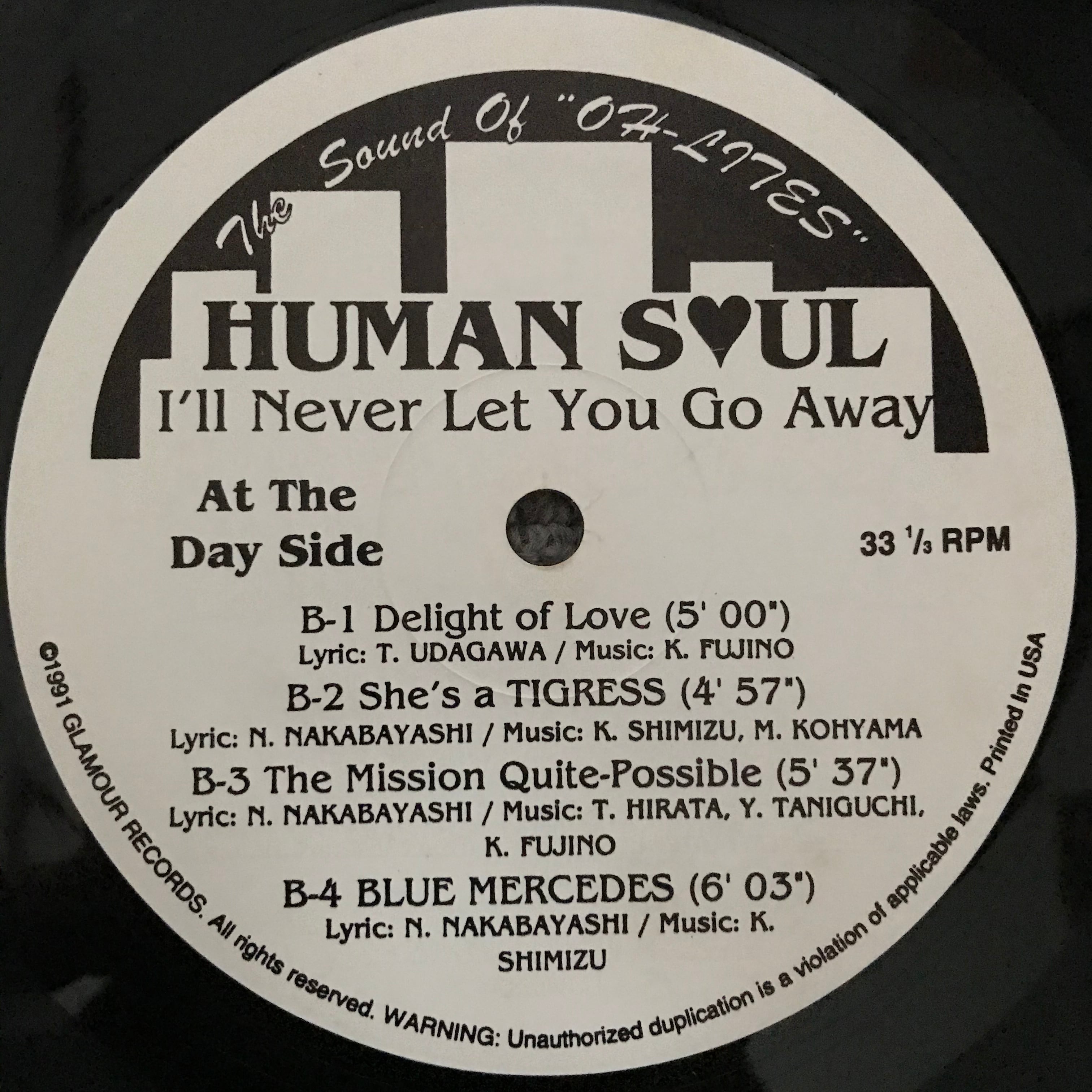 HUMAN SOUL / I'LL NEVER LET YOU GO AWAY | PASSTIME RECORDS