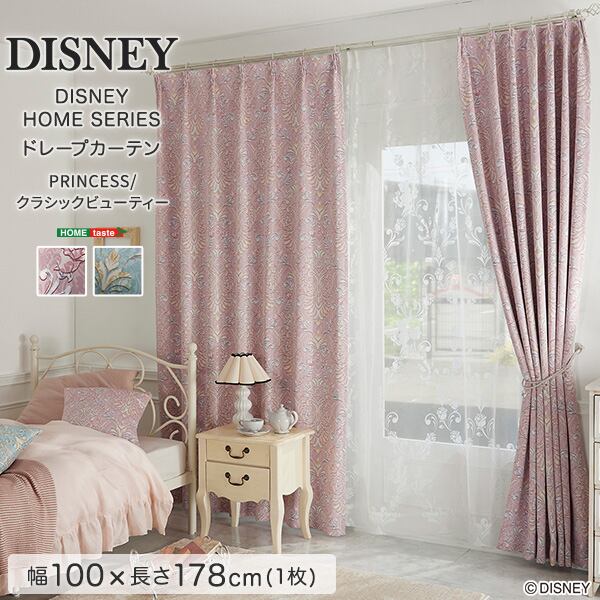 DISNEY/ディズニー ドレープカーテン 100×178cm×1枚【PRINCESS/Classic beauty プリンセス/クラッシックビューティー】