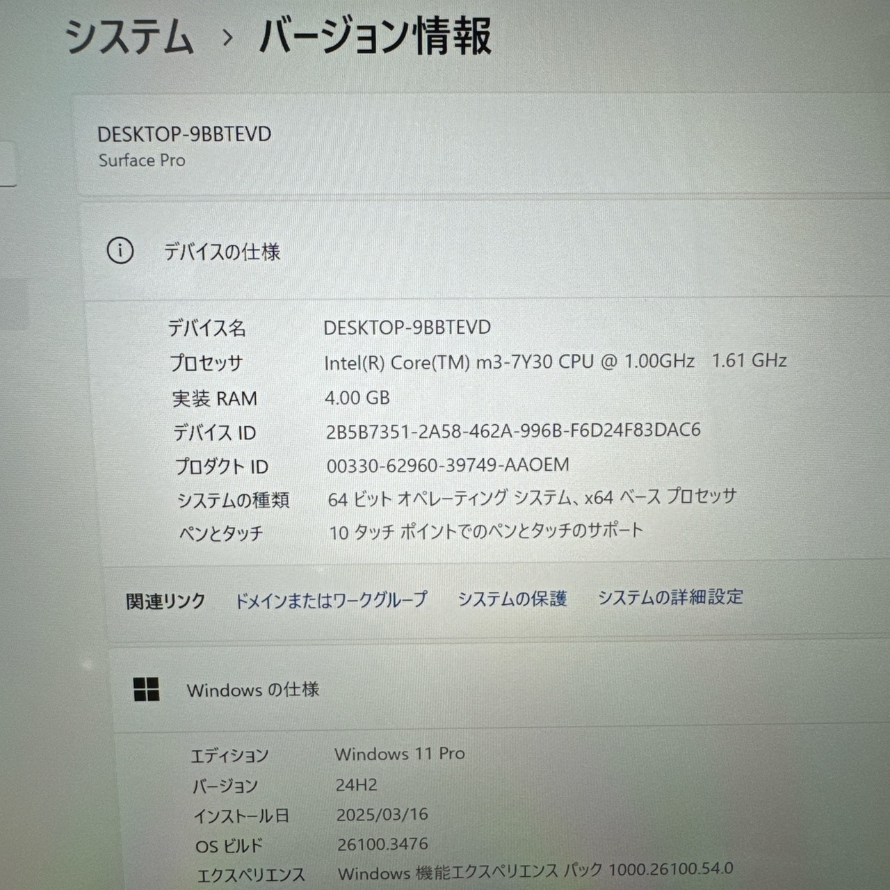 美品2in1モデル‼️Microsoft Surface Pro 5/Corem3 第7世代/メモリ4GB/SSD128GB/タッチパネル式/ノートパソコン