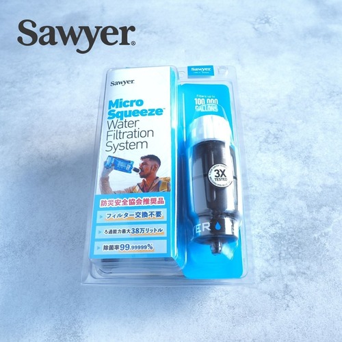 Sawyer / MICRO SQUEEZE FILTER SP2129 画像