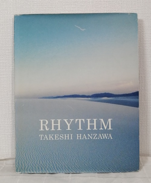 半沢健 TAKESHI HANZAWA  RHYTHM  Takeshi Hanzawa