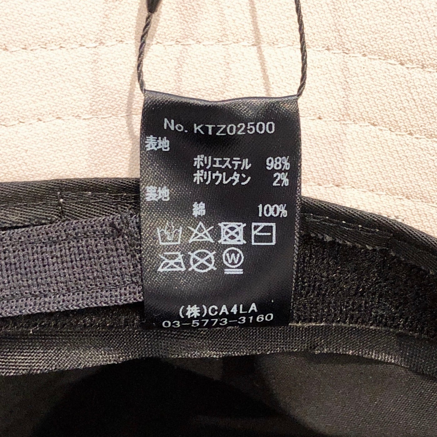 CA4LA】BKH.E3 ハット KTZ02500 | 広島の帽子専門店SHAPPO（シャッポ）