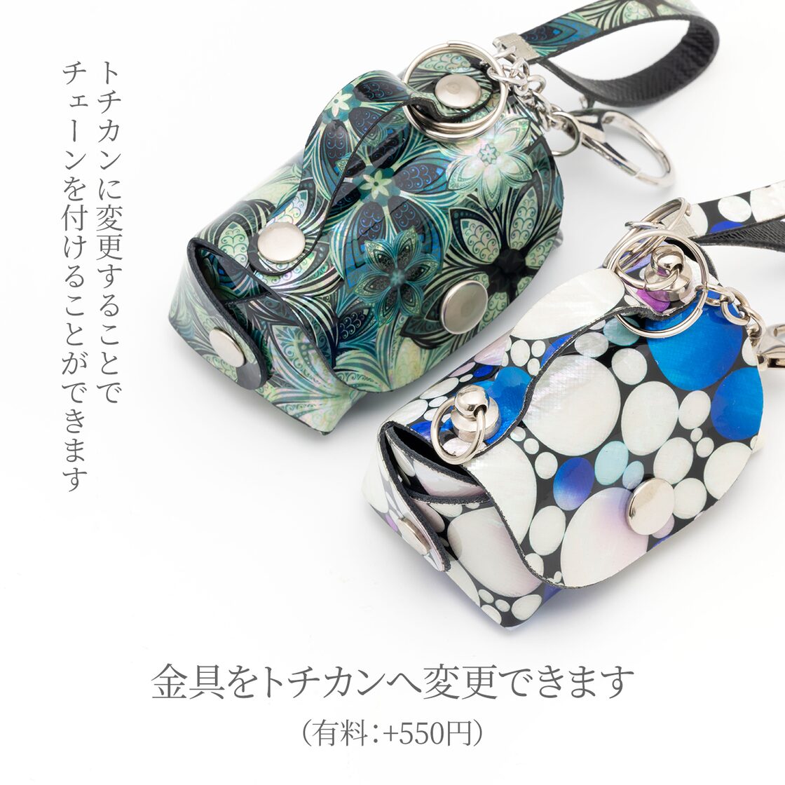 天然貝 螺鈿アート シェル ☆ Nanoバッグ （ナノバッグ）キーホルダー付き マイクロバッグ マイクロポーチ | Pay ID