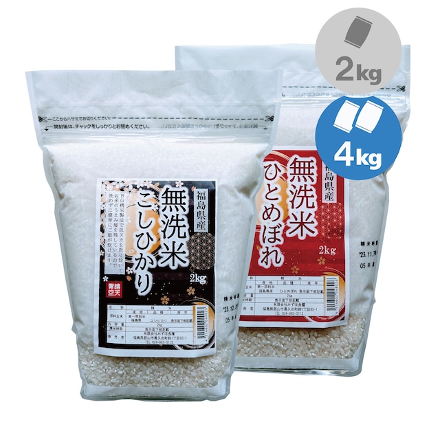 令和５年産 玄米 福島県産 天のつぶ 25㎏