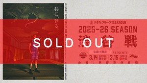 【3/15 B.LEAGUE 2025-26 SEASON「京都ハンナリーズVSサンロッカーズ渋谷」ハーフタイム出演 ＠京都市体育館 チェキ】 条件ノベルティ付き（メンバー指定可能）【BA718】