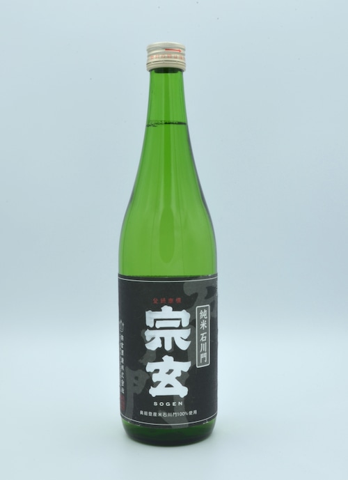 【復興応援】宗玄 純米 石川門（720ml）