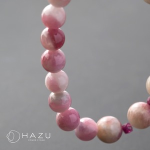 思いやりと強さが咲くピンクカラー［ピンクトルマリンシリカ／ルビー／スモーキークォーツ］