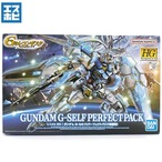 HG 1/144 ガンダム G-セルフ (パーフェクトパック装備型)