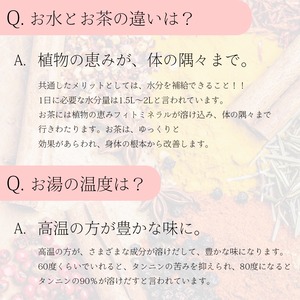 漢方茶 ササマリー 五行シリーズ 「温」 【お得な30包入り 】