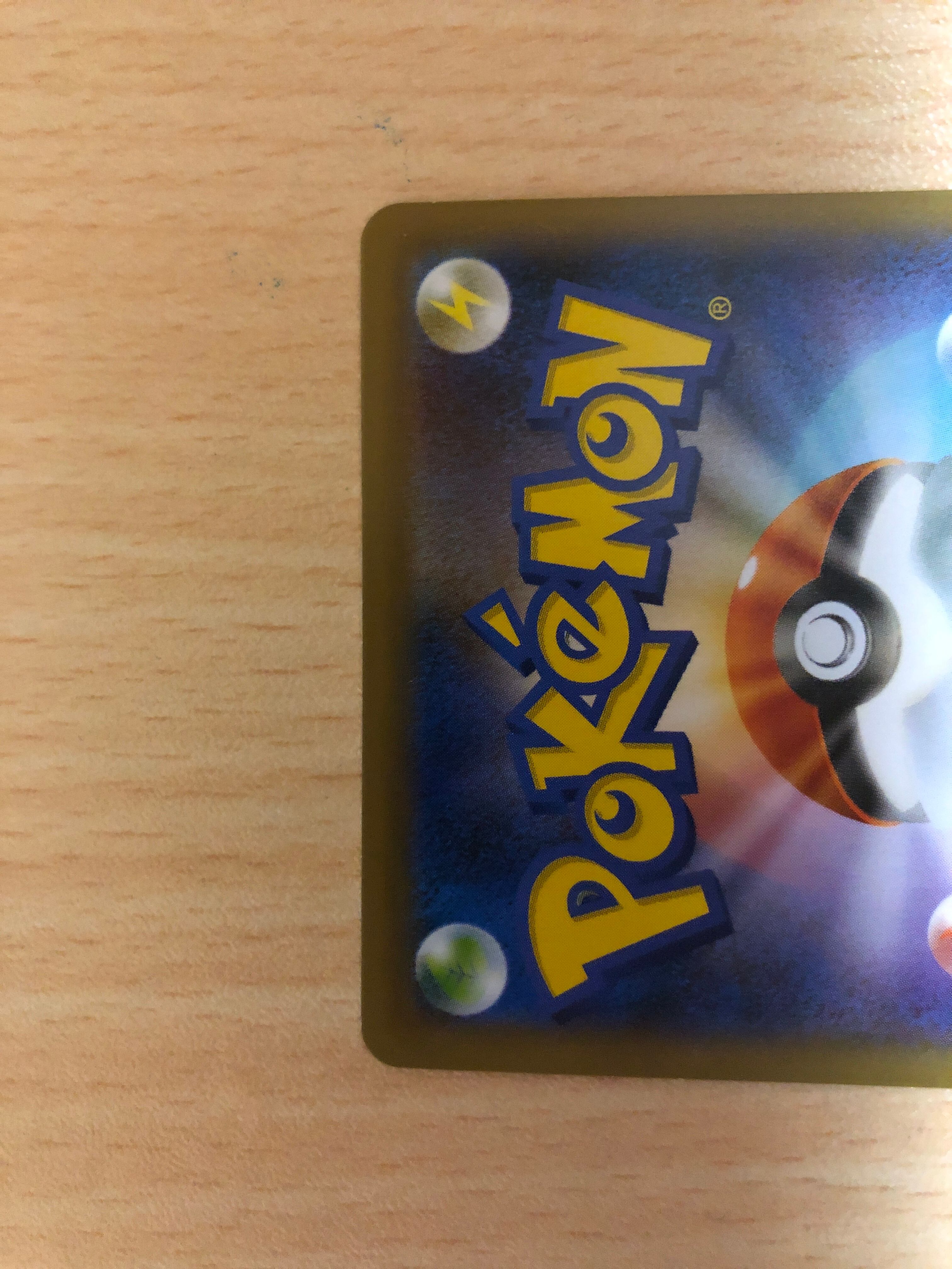 ポケモンカード ユキハミ s4a 232/190 S ポケカ | PAY ID