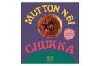 【8 月中旬発送】《冷凍》Mutton Nei Chukka　マトンネイチュッカ