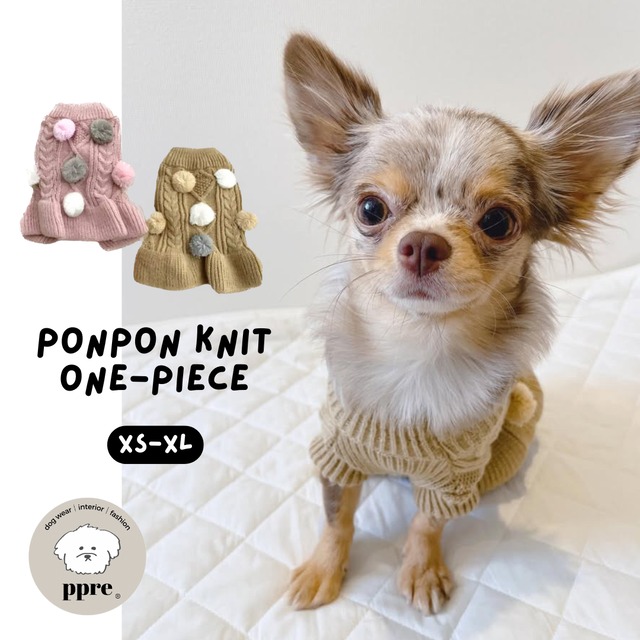 ポンポン ニット ワンピース ドッグウェア 犬服