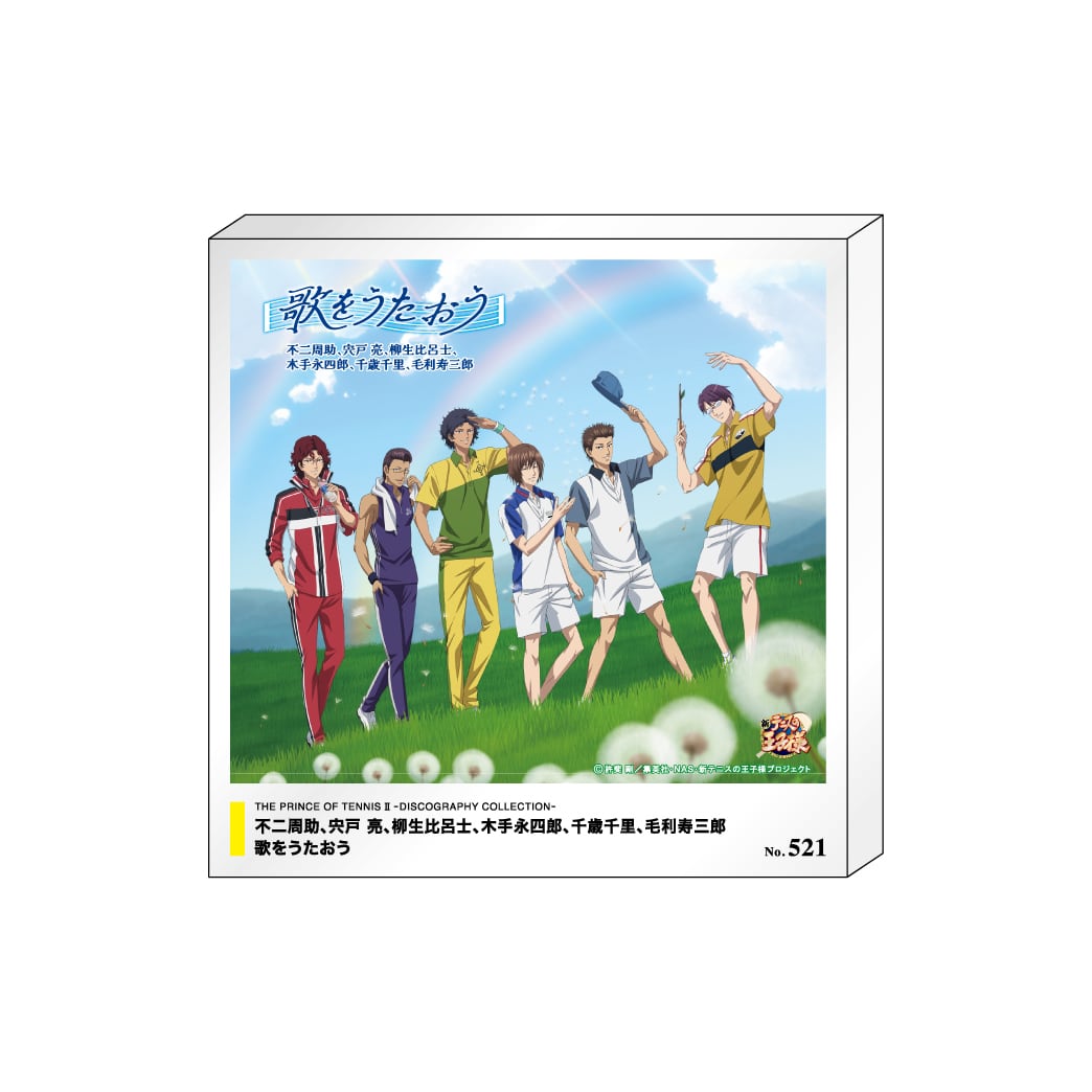 バレンタイン・キッス」20周年記念ロングTシャツ | FEEL MEE MARKET