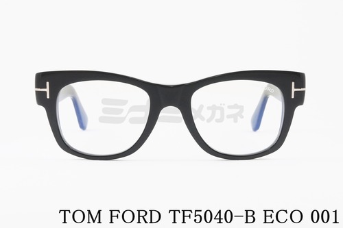 【B'z 稲葉浩志さん着用】TOM FORD ブルーライトカット TF5040-B ECO 001 ウェリントン 芸能人着用モデル メンズ レディース 眼鏡 おしゃれ トムフォード