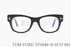 【B'z 稲葉浩志さん着用】TOM FORD ブルーライトカット TF5040-B ECO 001 ウェリントン 芸能人着用モデル メンズ レディース 眼鏡 おしゃれ トムフォード