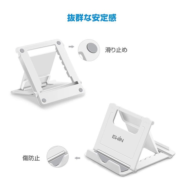 【新着商品】Ewin スマホタブレットスタンド ホルダー ipad/iphone対応 携帯 スマホ スタンド タブレットホルダー スマートフォンスタンド 卓上 折りたたみ 角度調整可能 滑り止め 小型 軽量 収納簡単 2個入れ(ブラック+ホワイト)