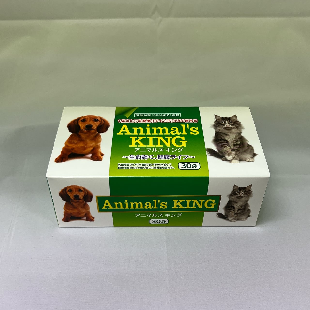 ツヤット（3箱セット） ペット用 3箱セット ニチニチ製薬 ツヤット 犬