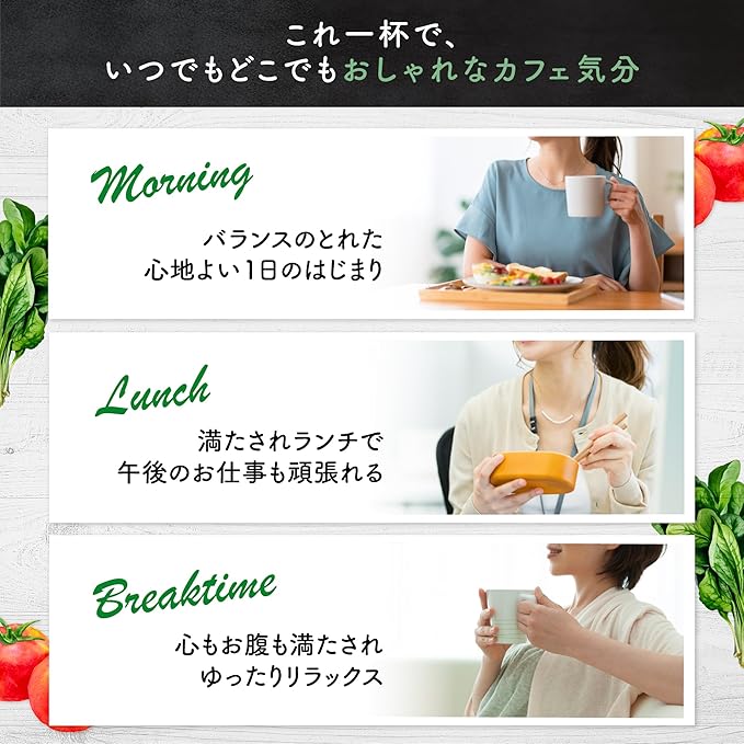 味の素 スープDELI 5種のバラエティ 10食セット トマト/きのこ