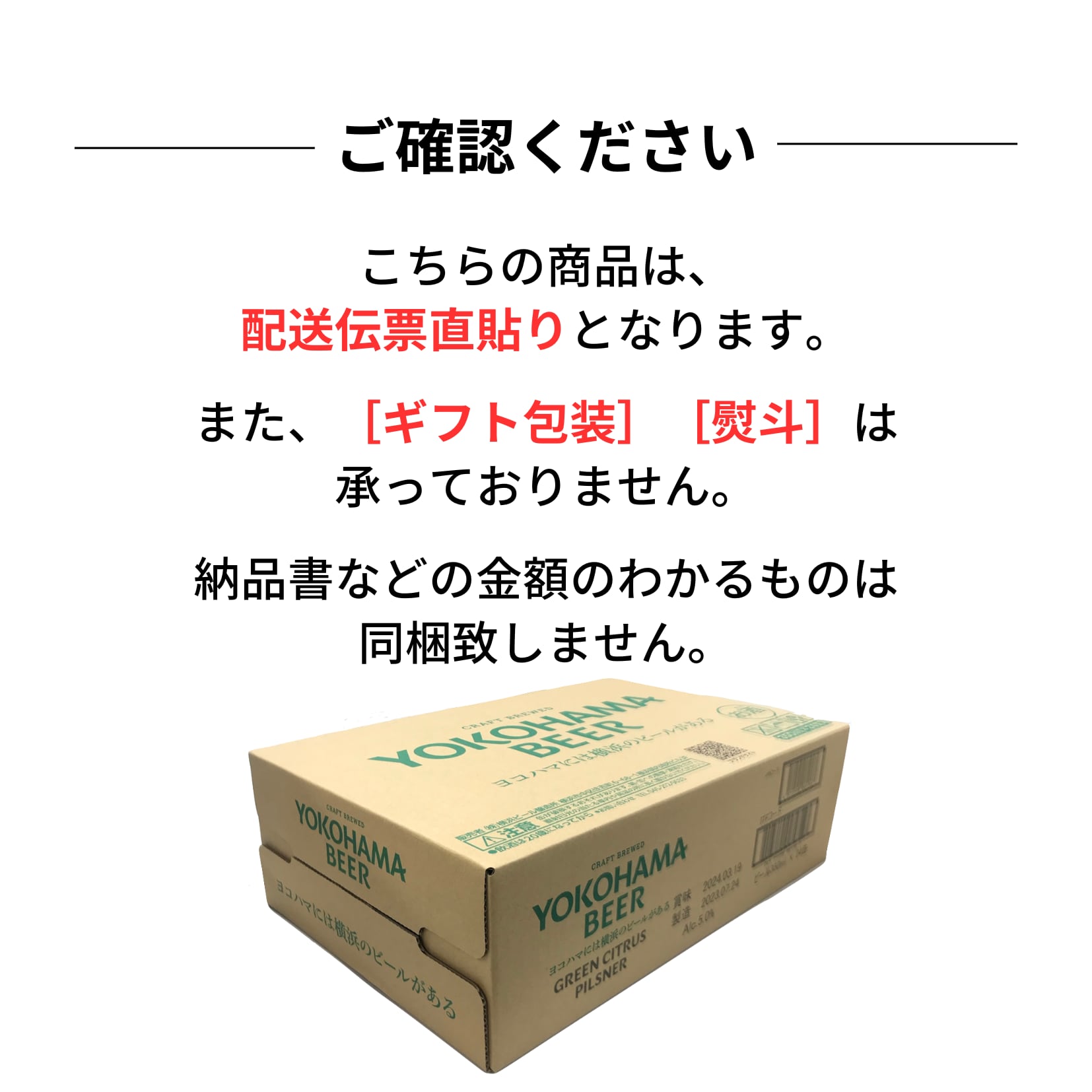 瓶ビールケース15個