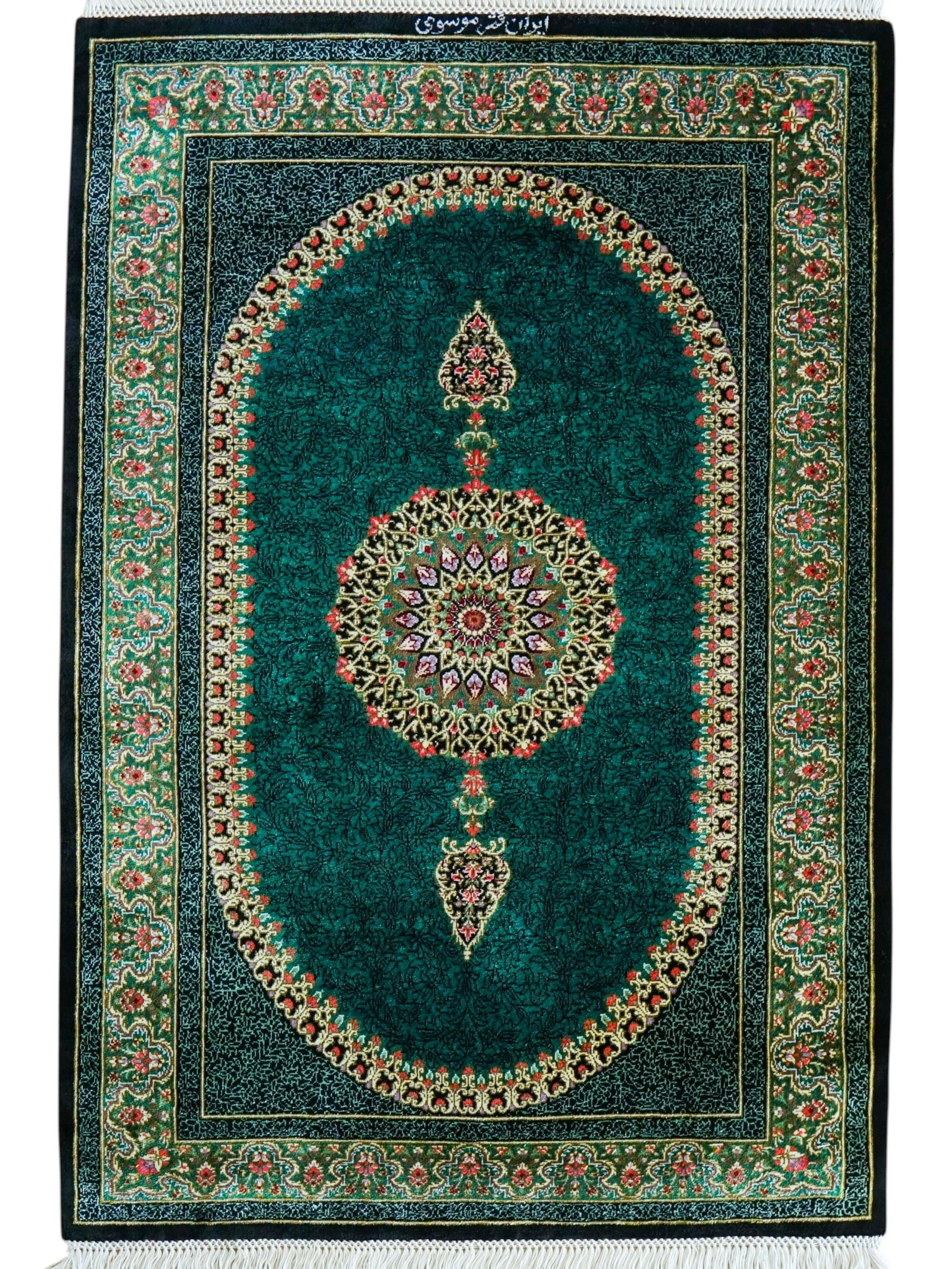 ペルシャ絨毯 クム産 シルク100% 手織りラグ 147×98cm｜モハマディ房