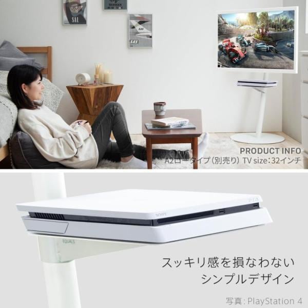 美品 WALL テレビスタンド 専用棚板セット V2 ロータイプ : WALL V2