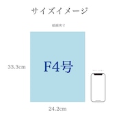 【原画】"Calm of Love"