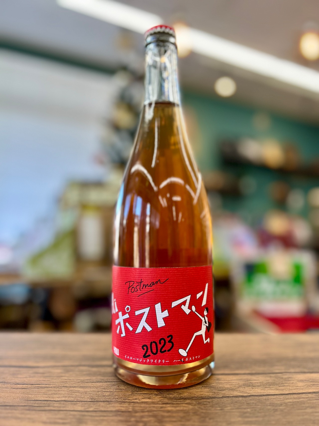 Yellow Magic Winery   【Hi Postman 2023】750ml